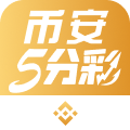 币安五分彩